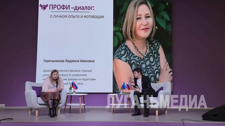 В Алчевске состоялась встреча в рамках развития проекта «Профи-диалог» В Алчевске состоялась встреча в рамках развития проекта «Профи-диалог»