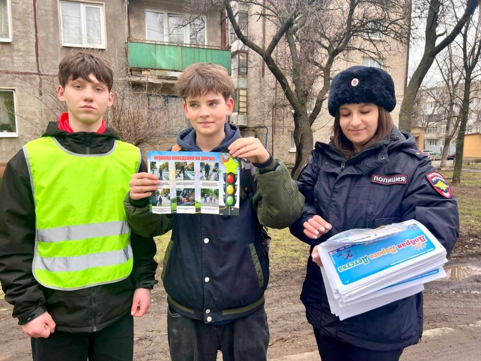 «ВЕСНА НА ПОРОГЕ - БУДЬ ВНИМАТЕЛЕН НА ДОРОГЕ!» «ВЕСНА НА ПОРОГЕ - БУДЬ ВНИМАТЕЛЕН НА ДОРОГЕ!»
