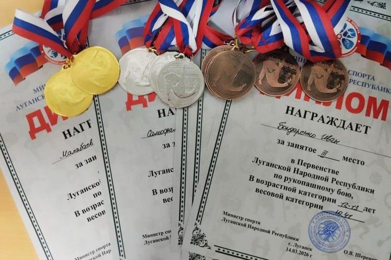 В Луганске состоялось Первенство ЛНР по рукопашному бою В Луганске состоялось Первенство ЛНР по рукопашному бою