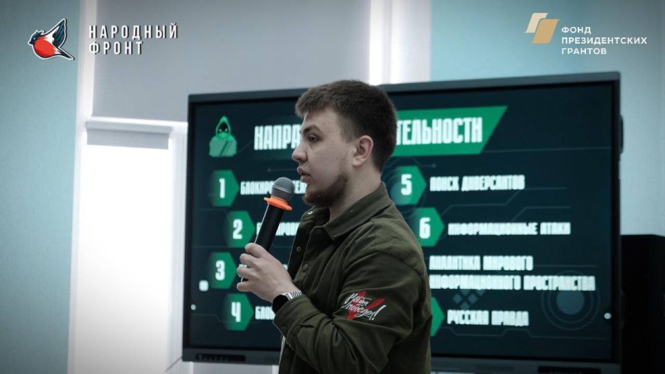 Молодёжка НФ совместно с сотрудником Центра по противодействию экстремизма МВД ЛНР провела важную лекцию по кибербезопасности для учащихся ГБОУ ЛНР «ЛЭПЛИ» им. героев «Молодой гвардии» Молодёжка НФ совместно с сотрудником Центра по противодействию экстремизма МВД ЛНР провела важную лекцию по кибербезопасности для учащихся ГБОУ ЛНР «ЛЭПЛИ» им. героев «Молодой гвардии»