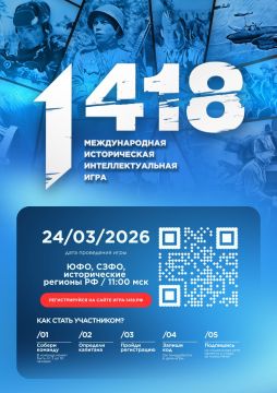 ������� ���� ������ � ������� ������������� ����� �� ������������� ������-���� �1418�!