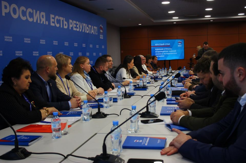 Отчётно-программный форум «Есть результат»: «Единая Россия» подводит итоги и ставит новые цели Отчётно-программный форум «Есть результат»: «Единая Россия» подводит итоги и ставит новые цели