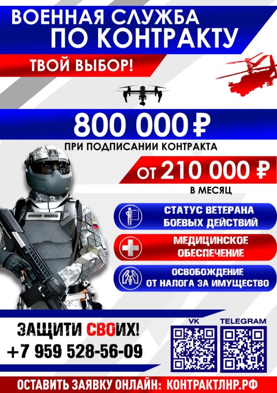 ВНИМАНИЕ. Актуальная информация об условиях прохождения военной службы по контракту в период проведения специальной военной операции ВНИМАНИЕ. Актуальная информация об условиях прохождения военной службы по контракту в период проведения специальной военной операции