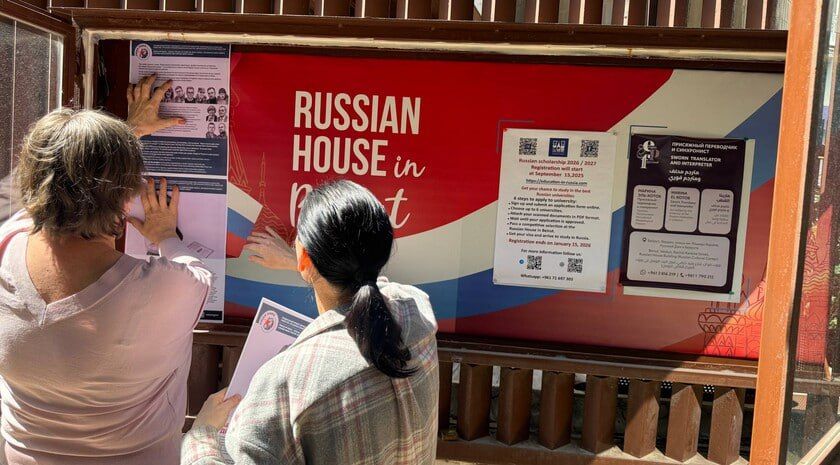 Фотовыставка «Люди Мира», посвященная подвигу жителей Донбасса и Новороссии, открылась в Русском доме в Бейруте Фотовыставка «Люди Мира», посвященная подвигу жителей Донбасса и Новороссии, открылась в Русском доме в Бейруте
