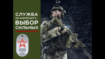 Военный комиссариат г. Лисичанска ЛНР приглашает на военную службу по контракту