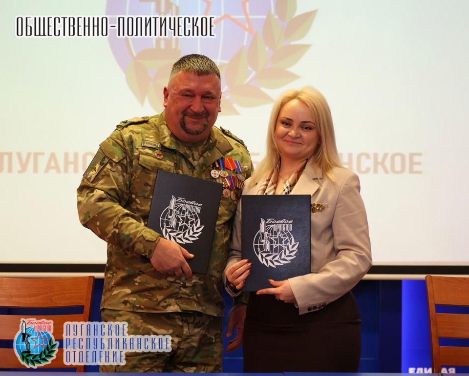 25 февраля состоялось подписание соглашения между Луганским республиканским отделением Всероссийской общественной организации ветеранов «БОЕВОЕ БРАТСТВО» и Министерством труда и социальной политики в Луганской Народной... 25 февраля состоялось подписание соглашения между Луганским республиканским отделением Всероссийской общественной организации ветеранов «БОЕВОЕ БРАТСТВО» и Министерством труда и социальной политики в Луганской Народной...
