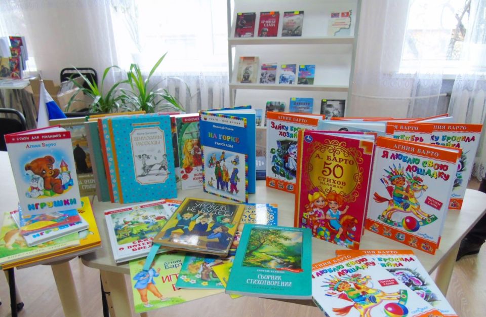 Детская библиотека получила книги от Алтайского Края Детская библиотека получила книги от Алтайского Края