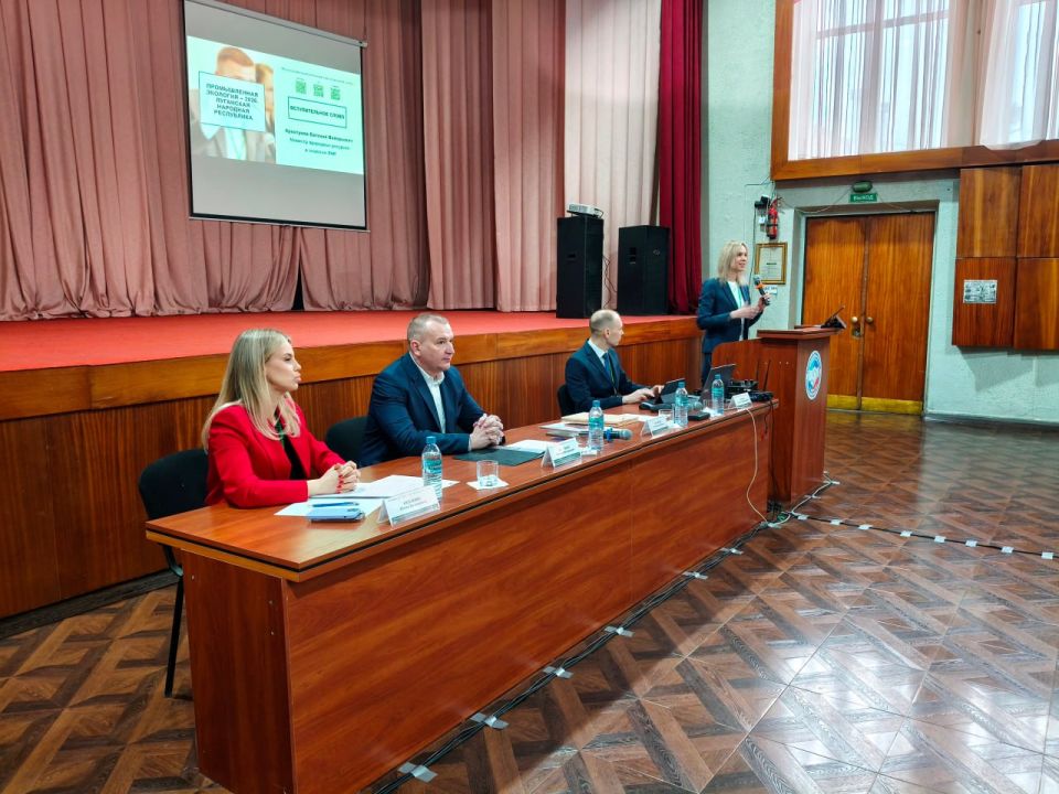 В Луганске состоялась конференция «Промышленная экология – 2026. Луганская Народная Республика» В Луганске состоялась конференция «Промышленная экология – 2026. Луганская Народная Республика»