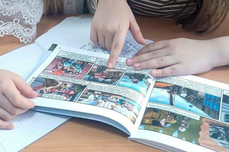 Интерактивную беседу «Герои СВО» провели для обучающихся СЦДЮТ «Мечта» Интерактивную беседу «Герои СВО» провели для обучающихся СЦДЮТ «Мечта»