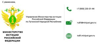 Вниманию некоммерческих организаций