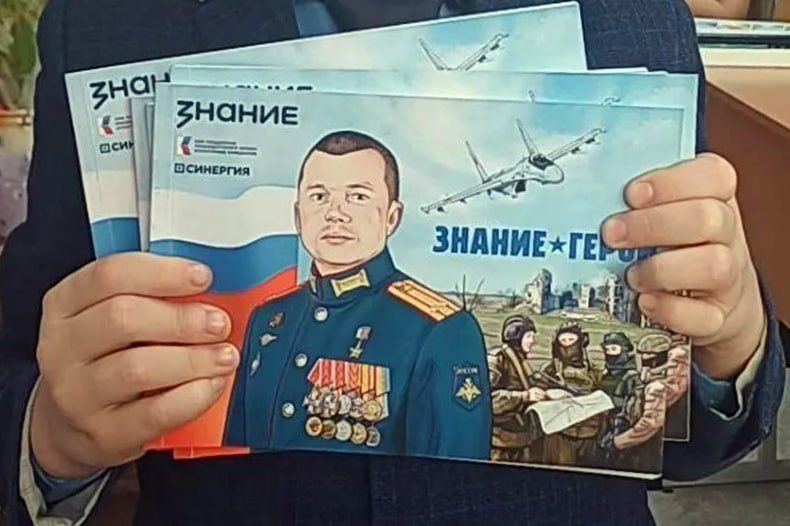Интерактивную беседу «Герои СВО» провели для обучающихся СЦДЮТ «Мечта» Интерактивную беседу «Герои СВО» провели для обучающихся СЦДЮТ «Мечта»
