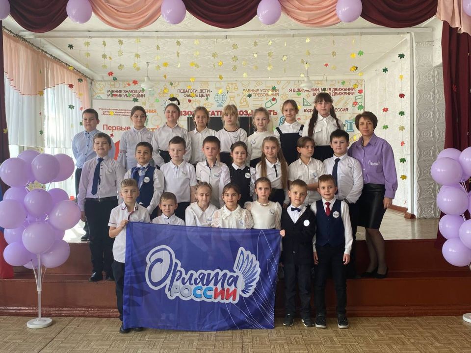 "Орлята" Ровеньковской гимназии им. писателя Н. Трублаини представят Ровеньки на Всероссийском выпуске программы развития социальной активности учащихся начальных классов «Орлята России» "Орлята" Ровеньковской гимназии им. писателя Н. Трублаини представят Ровеньки на Всероссийском выпуске программы развития социальной активности учащихся начальных классов «Орлята России»