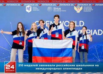 210 ������� ��������� ���������� ��������� �� �������� ������������� ����������