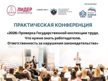 ������������ ����������� �2026: �������� ��������������� ��������� �����. ��� ����� ����� ������������. ��������������� �� ��������� ����������������