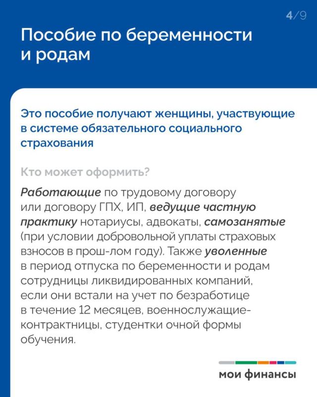 В этом году вырос размер выплат и пособий для семей с детьми В этом году вырос размер выплат и пособий для семей с детьми