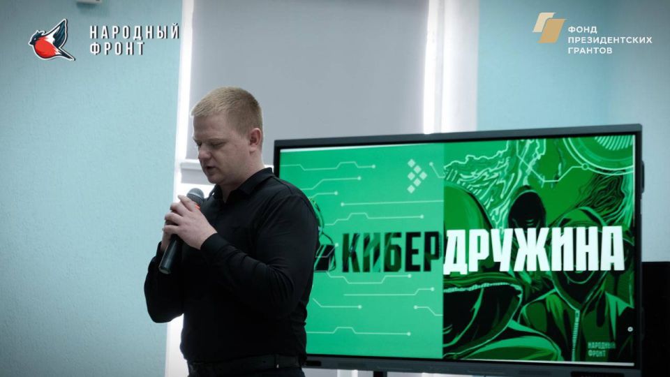 Молодёжка НФ совместно с сотрудником Центра по противодействию экстремизма МВД ЛНР провела важную лекцию по кибербезопасности для учащихся ГБОУ ЛНР «ЛЭПЛИ» им. героев «Молодой гвардии» Молодёжка НФ совместно с сотрудником Центра по противодействию экстремизма МВД ЛНР провела важную лекцию по кибербезопасности для учащихся ГБОУ ЛНР «ЛЭПЛИ» им. героев «Молодой гвардии»