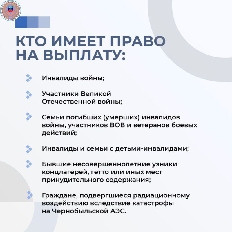 Льготные категории граждан имеют право на ежегодную денежную выплату на приобретение твёрдого топлива (угля) Льготные категории граждан имеют право на ежегодную денежную выплату на приобретение твёрдого топлива (угля)