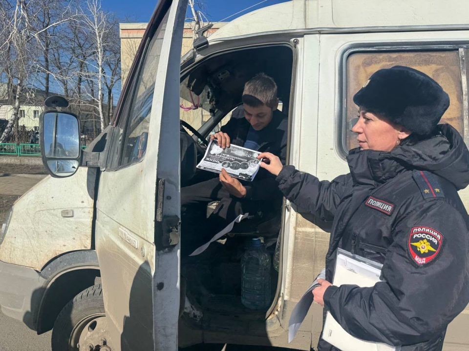 Родительский патруль на страже безопасности! Родительский патруль на страже безопасности!