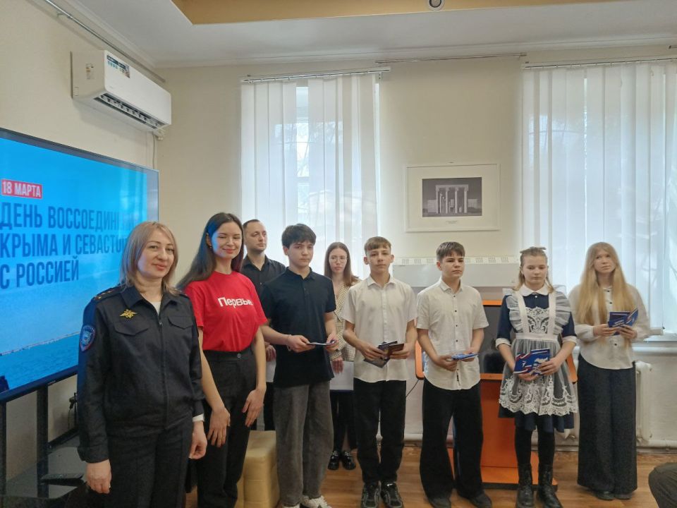 Торжественное вручение паспортов РФ в Ровеньках! В День Воссоединения Крыма с Россией, в Ровеньках состоялось знаменательное событие! В рамках акции «Мы – граждане России!» юные ровенчане получили главный документ – паспорт... Торжественное вручение паспортов РФ в Ровеньках! В День Воссоединения Крыма с Россией, в Ровеньках состоялось знаменательное событие! В рамках акции «Мы – граждане России!» юные ровенчане получили главный документ – паспорт...