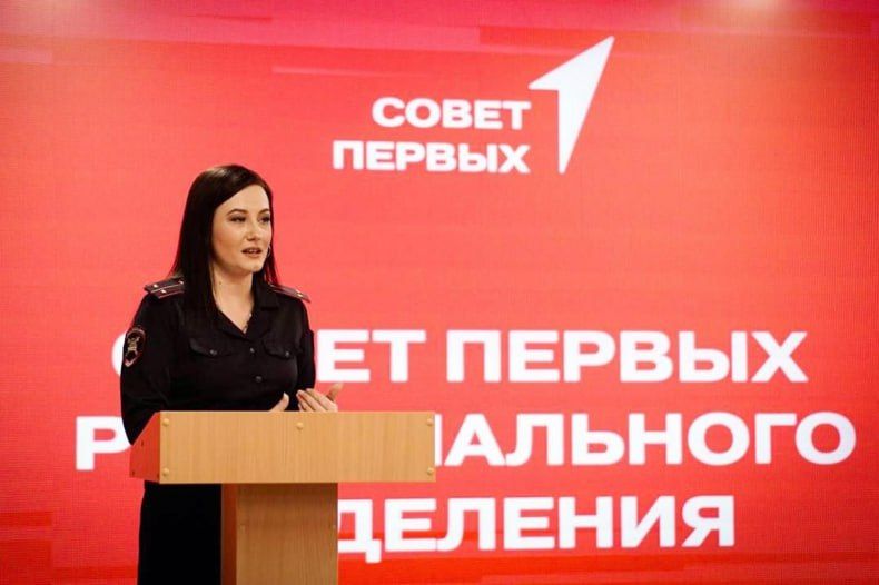 Совет Первых провёл расширенное региональное заседание Совет Первых провёл расширенное региональное заседание