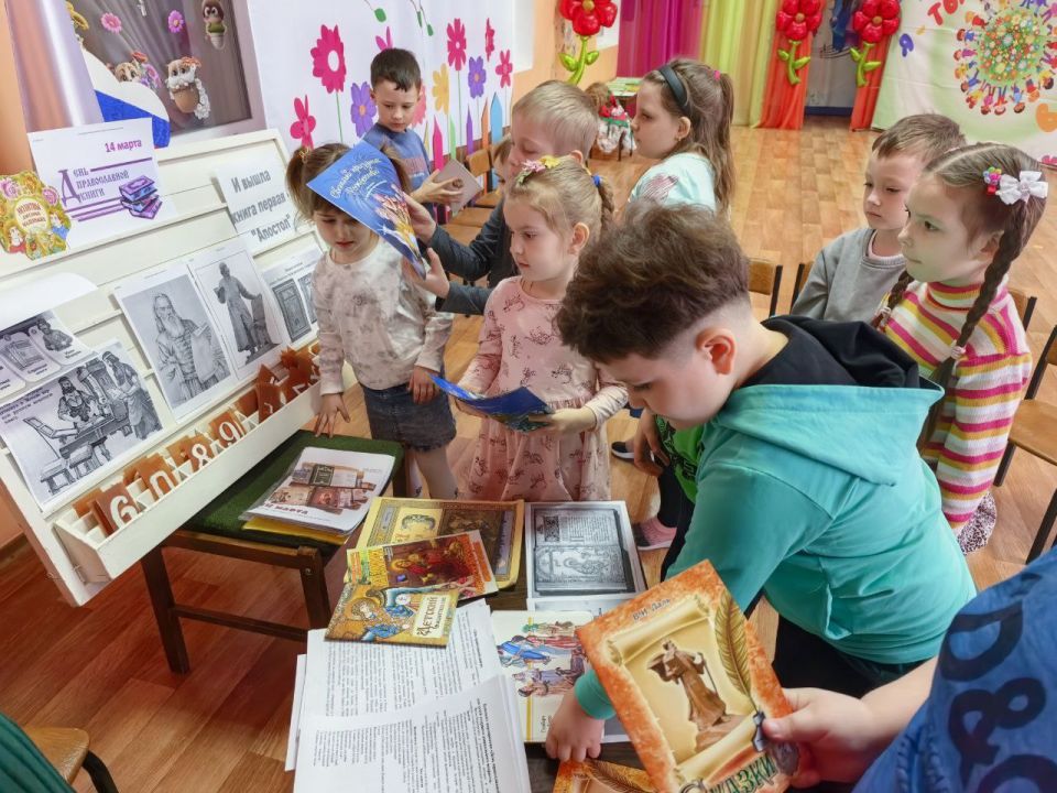 Ко Дню православной книги, сотрудники Детского центра Чернухинского музея провели познавательный час с воспитанниками детского сада-ясли «Ромашка», посвященный истории книгопечатания на Руси Ко Дню православной книги, сотрудники Детского центра Чернухинского музея провели познавательный час с воспитанниками детского сада-ясли «Ромашка», посвященный истории книгопечатания на Руси