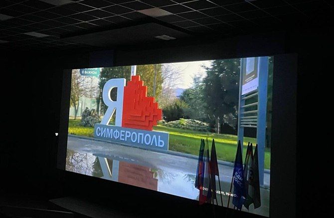 Воссоединение Крыма с Россией: познавательная встреча в Суходольском Дворце культуры Воссоединение Крыма с Россией: познавательная встреча в Суходольском Дворце культуры