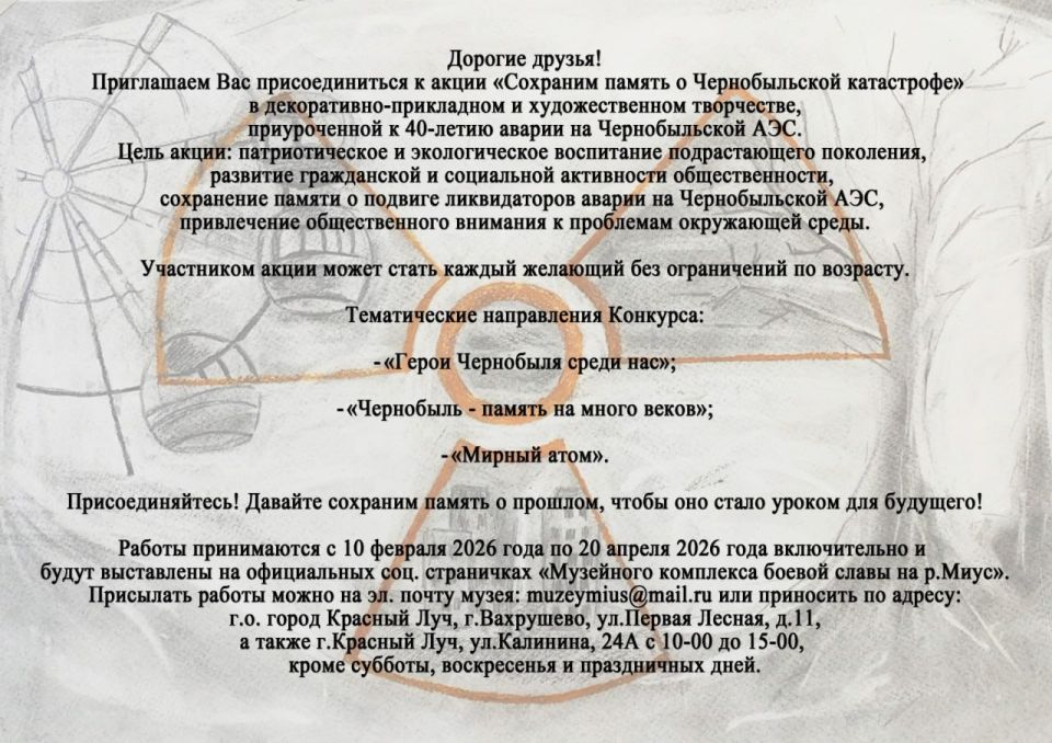 В Красном Луче для слушателей Университета третьего возраста прошло мероприятие «Ирония судьбы», посвященное 85-летию со дня рождения Андрея Миронова В Красном Луче для слушателей Университета третьего возраста прошло мероприятие «Ирония судьбы», посвященное 85-летию со дня рождения Андрея Миронова