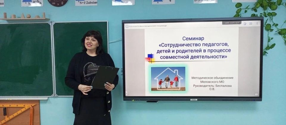 В Меловском лицее провели семинар-совещание для заместителей директоров по воспитательной работе и педагогов-организатор В Меловском лицее провели семинар-совещание для заместителей директоров по воспитательной работе и педагогов-организатор