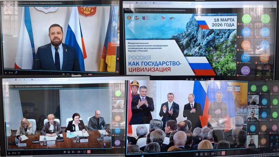 Краснолучские библиотекари приняли участие в конференции «Россия как государство-цивилизация» Краснолучские библиотекари приняли участие в конференции «Россия как государство-цивилизация»
