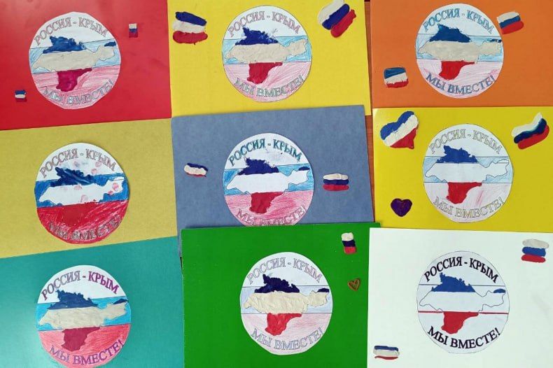 Отмечаем Крымскую весну вместе с ЧЦДЮТ Отмечаем Крымскую весну вместе с ЧЦДЮТ