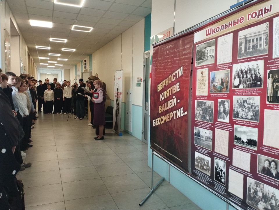 Выставка «Верности клятве вашей – бессмертие» открыла «Маршрут Памяти» Олега Кошевого в Антраците Выставка «Верности клятве вашей – бессмертие» открыла «Маршрут Памяти» Олега Кошевого в Антраците