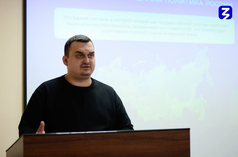 Лекция для сотрудников Социального фонда ЛНР, организованная при участии Российского общества «Знание» Лекция для сотрудников Социального фонда ЛНР, организованная при участии Российского общества «Знание»