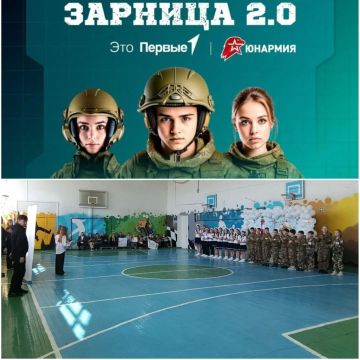 � ���� ��� "����������� ����� "�����" ������ ���������� ���� ������������� ������-�������������� ���� "������� 2.0"