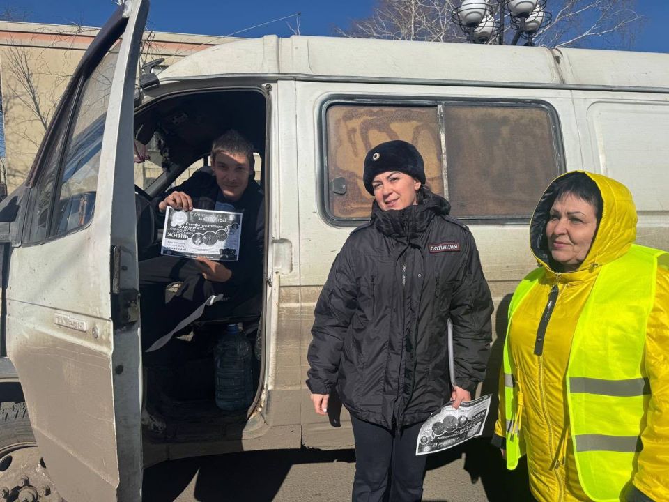 Родительский патруль на страже безопасности! Родительский патруль на страже безопасности!