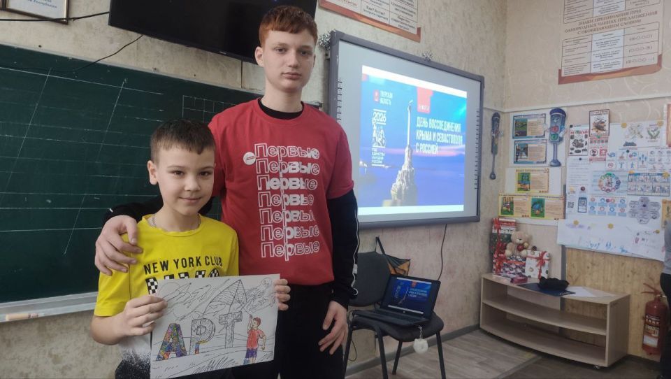 18 марта – День воссоединения Крыма с Россией! 18 марта – День воссоединения Крыма с Россией!