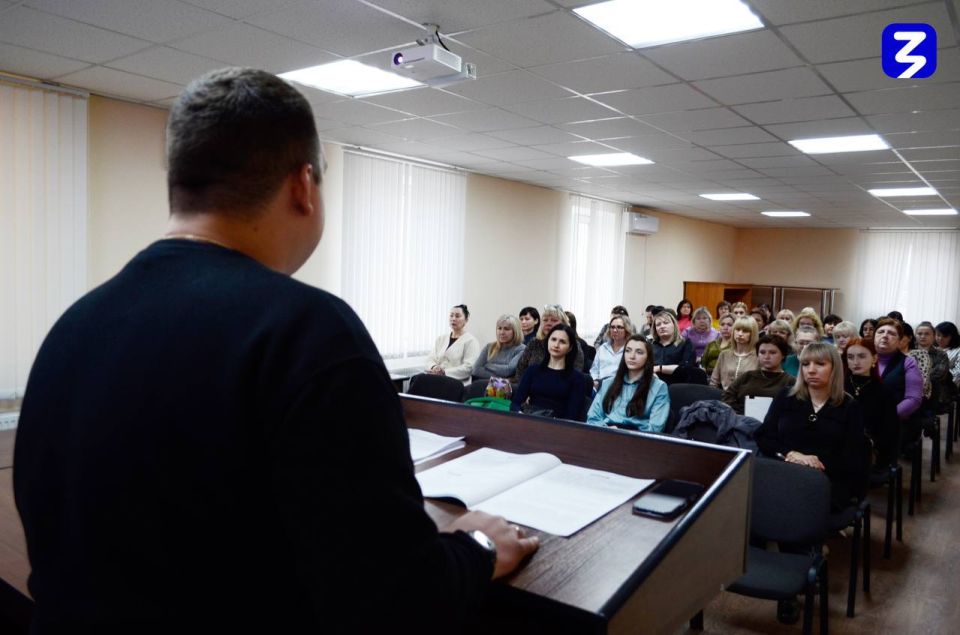 Лекция для сотрудников Социального фонда ЛНР, организованная при участии Российского общества «Знание» Лекция для сотрудников Социального фонда ЛНР, организованная при участии Российского общества «Знание»