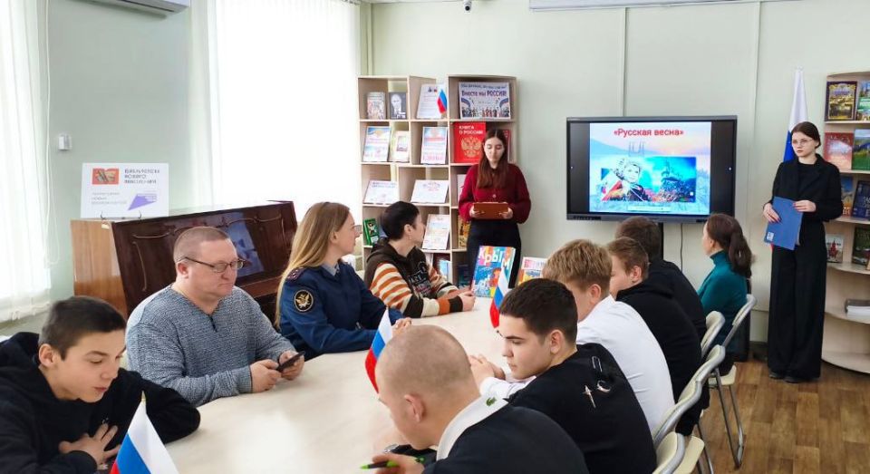18 марта наша великая многонациональная страна отмечает поистине значимое событие – День воссоединения Крыма с Россией 18 марта наша великая многонациональная страна отмечает поистине значимое событие – День воссоединения Крыма с Россией