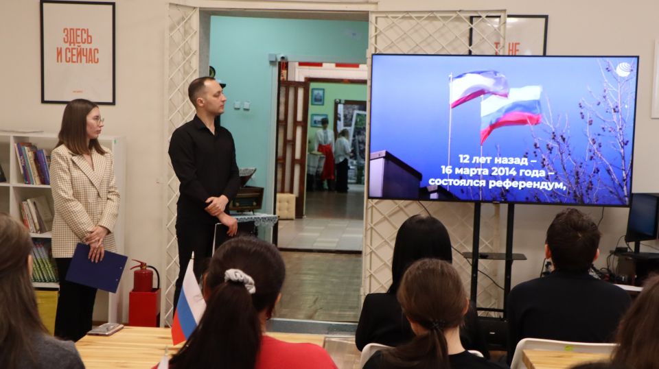 18 марта 2026 года в музее истории города Ровеньки состоялся час истории «Одна страна – один народ», который посвящен двенадцатой годовщине воссоединения Крыма с Российской Федерацией 18 марта 2026 года в музее истории города Ровеньки состоялся час истории «Одна страна – один народ», который посвящен двенадцатой годовщине воссоединения Крыма с Российской Федерацией
