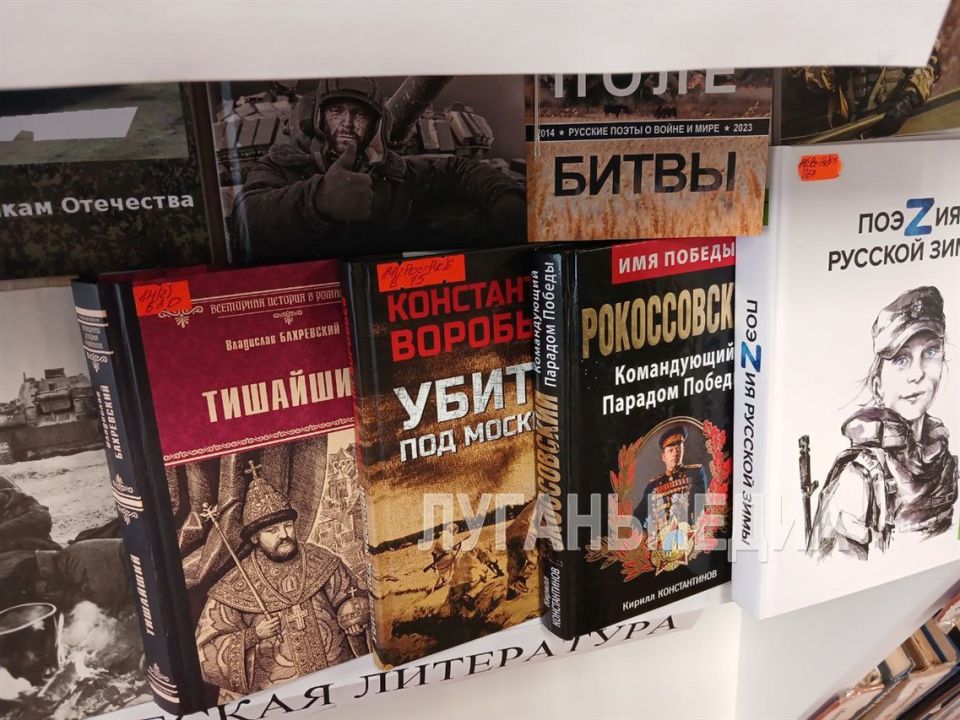 Книжные выставки, посвященные Дню воссоединения Крыма с Россией, открылись в библиотеках Первомайского городского округа Книжные выставки, посвященные Дню воссоединения Крыма с Россией, открылись в библиотеках Первомайского городского округа