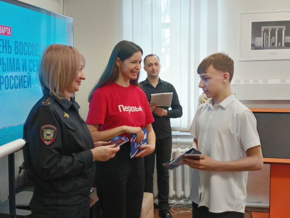 Торжественное вручение паспортов РФ в Ровеньках! В День Воссоединения Крыма с Россией, в Ровеньках состоялось знаменательное событие! В рамках акции «Мы – граждане России!» юные ровенчане получили главный документ – паспорт... Торжественное вручение паспортов РФ в Ровеньках! В День Воссоединения Крыма с Россией, в Ровеньках состоялось знаменательное событие! В рамках акции «Мы – граждане России!» юные ровенчане получили главный документ – паспорт...
