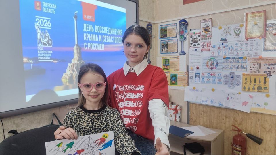 18 марта – День воссоединения Крыма с Россией! 18 марта – День воссоединения Крыма с Россией!