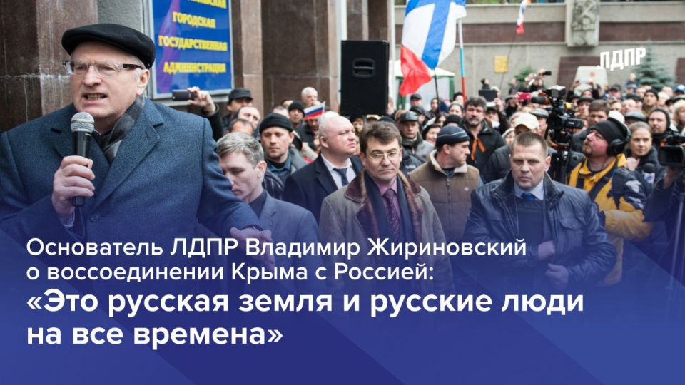 Галина Дуброва: 18 марта – день, когда история вернула справедливость! Галина Дуброва: 18 марта – день, когда история вернула справедливость!