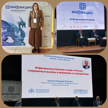 13 ����� 2026 � �. ������ ��������� IV ������������� ����� ���������