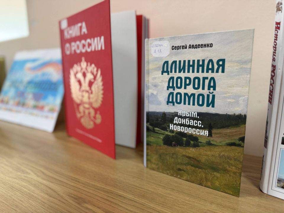«Россия – семья семей»: в Луганске написали диктант, посвященный Дню воссоединения Крыма и Севастополя с Россией «Россия – семья семей»: в Луганске написали диктант, посвященный Дню воссоединения Крыма и Севастополя с Россией