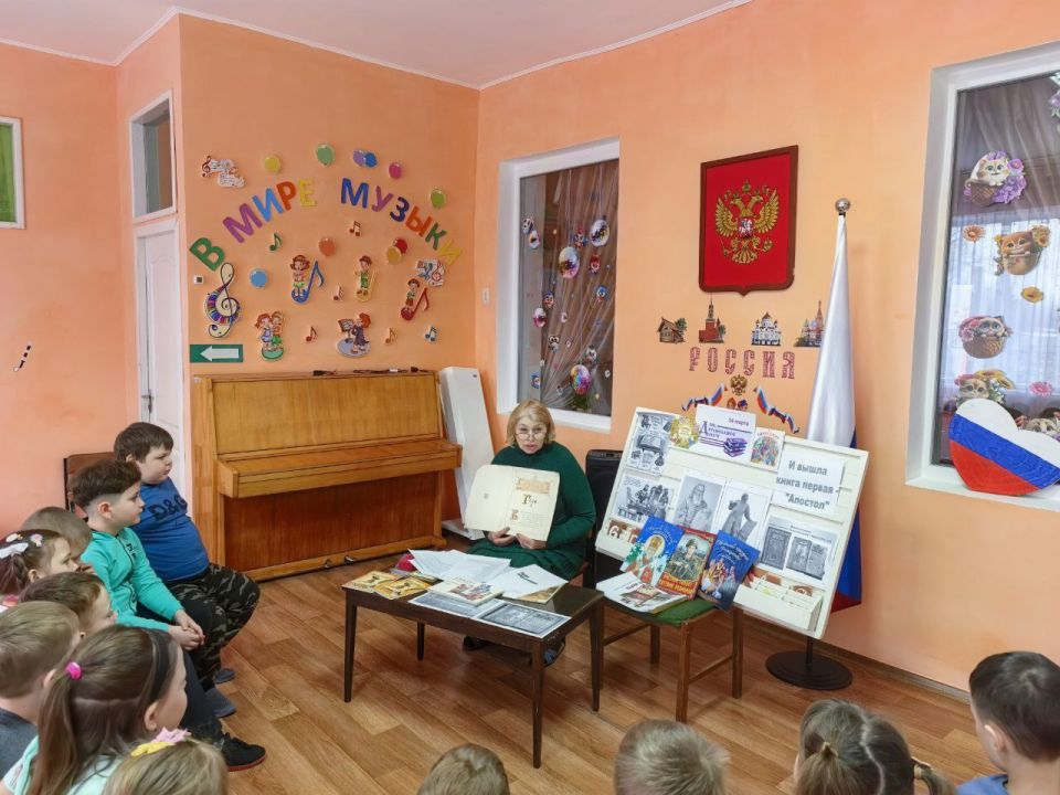 Ко Дню православной книги, сотрудники Детского центра Чернухинского музея провели познавательный час с воспитанниками детского сада-ясли «Ромашка», посвященный истории книгопечатания на Руси Ко Дню православной книги, сотрудники Детского центра Чернухинского музея провели познавательный час с воспитанниками детского сада-ясли «Ромашка», посвященный истории книгопечатания на Руси