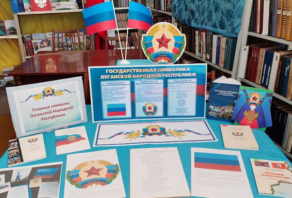 В Лозовской библиотеке состоялся урок патриотизма В Лозовской библиотеке состоялся урок патриотизма