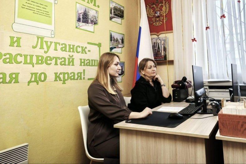 Свердловские библиотеки ЛНР стали онлайн слушателями конференции Свердловские библиотеки ЛНР стали онлайн слушателями конференции