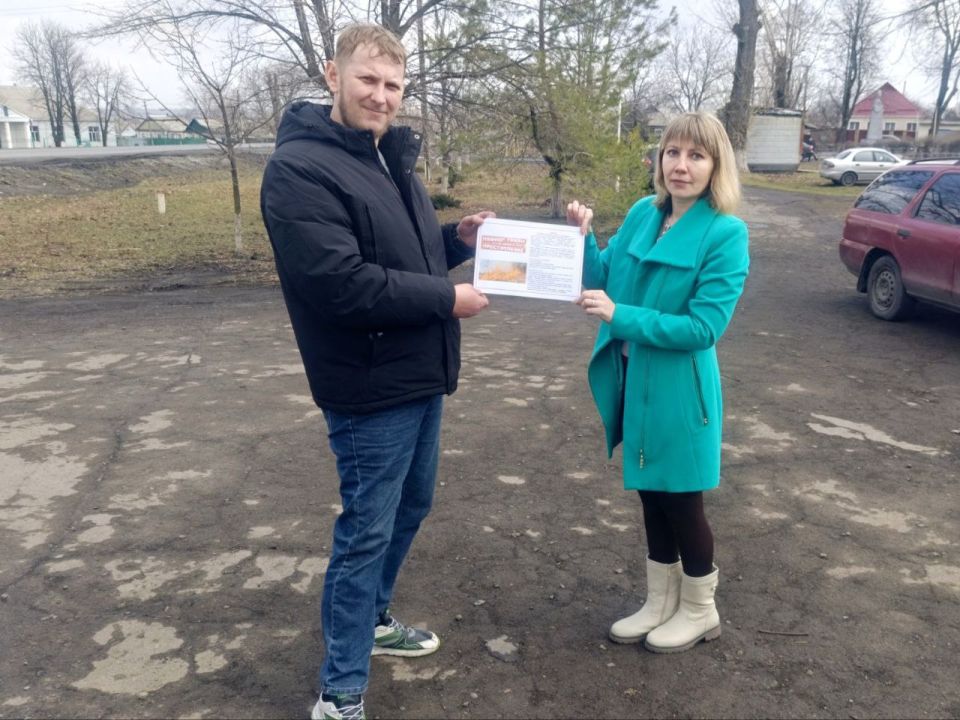 Профилактика безопасности в пгт Ясеновский и Пролетарский Профилактика безопасности в пгт Ясеновский и Пролетарский