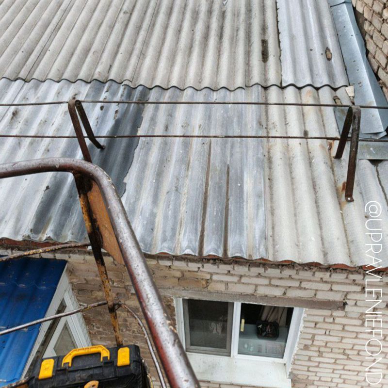 Луганский филиал выполнил текущий ремонт кровель МКД на улицах Урицкого и 395-й Шахтерской Дивизии Луганский филиал выполнил текущий ремонт кровель МКД на улицах Урицкого и 395-й Шахтерской Дивизии