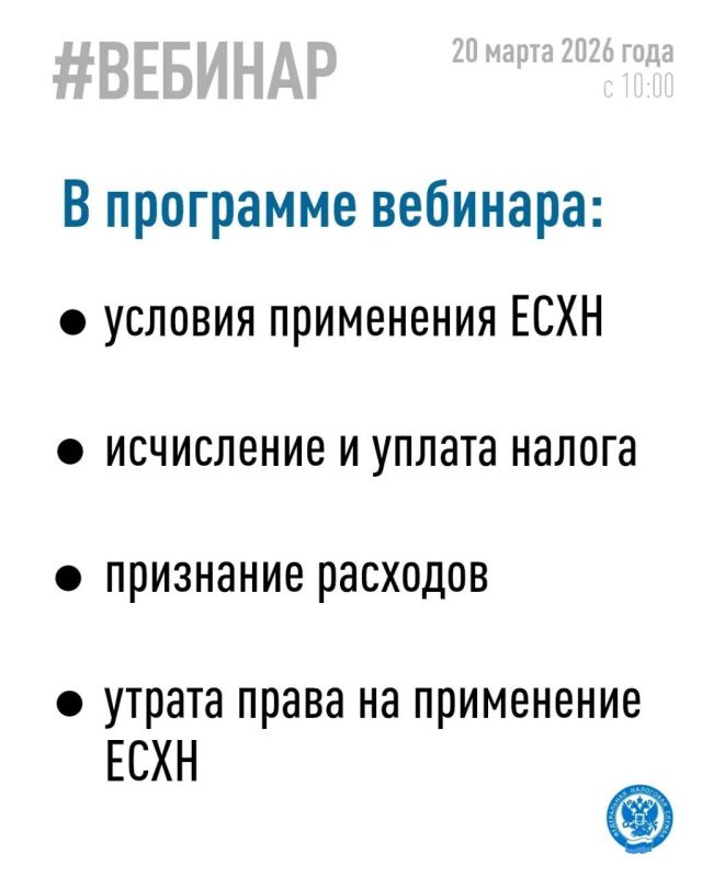 Хотите узнать о налогообложении сельскохозяйственных производителей ЛНР в 2026 году Хотите узнать о налогообложении сельскохозяйственных производителей ЛНР в 2026 году